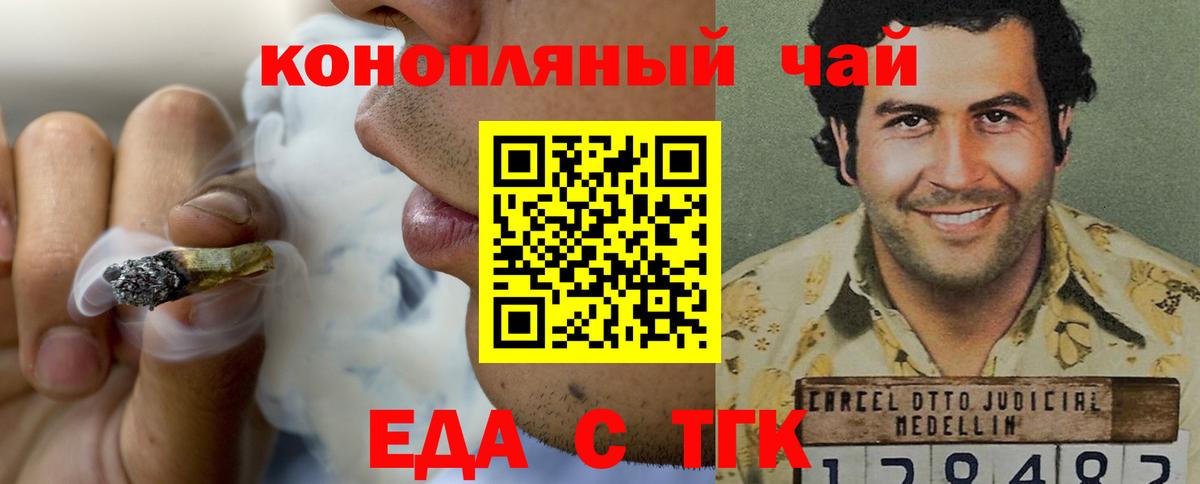 Мурино  Печенье с ТГК марихуана  Вход с VPN 
