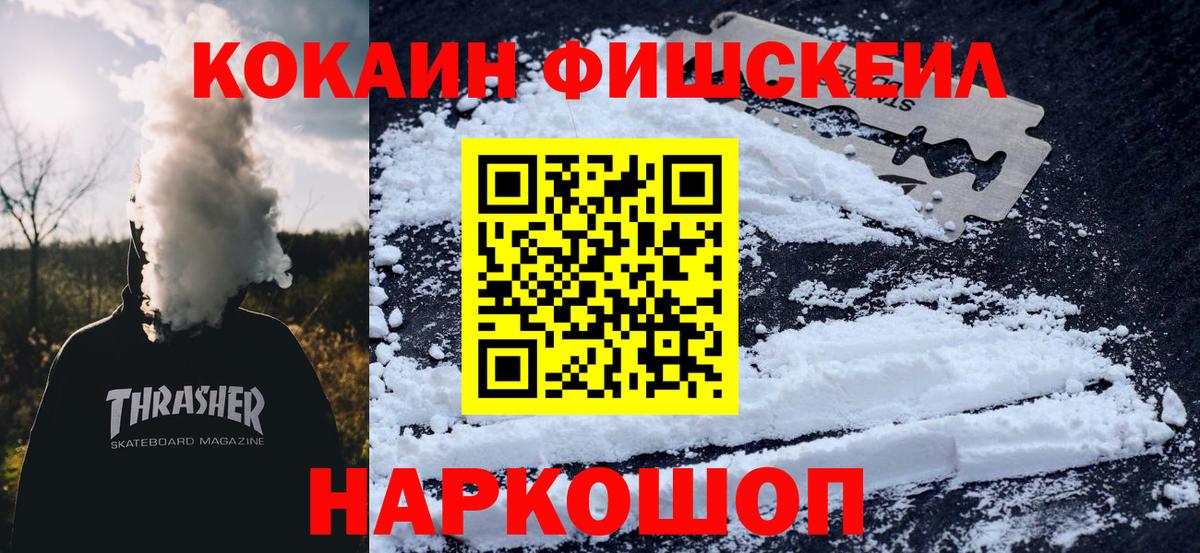 Мурино  где купить наркоту  Кокаин  Вход с VPN  КОКАИН Колумбийский 