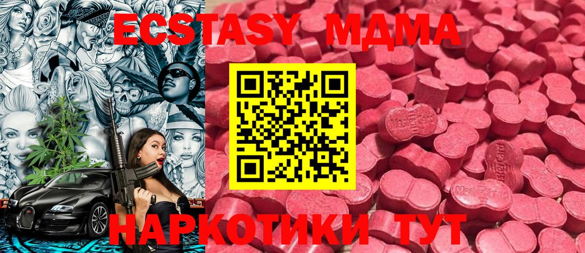 ЭКСТАЗИ  Ecstasy диски  Вход с VPN  Мурино  ЭКСТАЗИ диски 