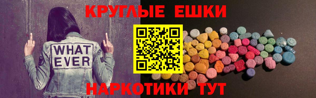 Экстази VHQ Мурино