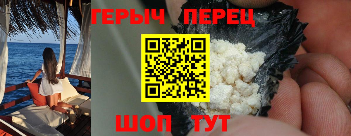 ГЕРОИН Афган  Вход с VPN  Мурино 