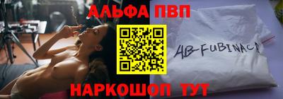 стаф Туймазы