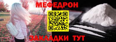 стаф Туймазы