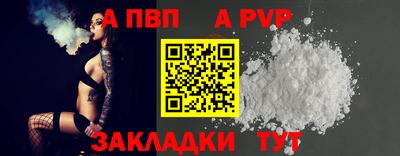 стаф Туймазы