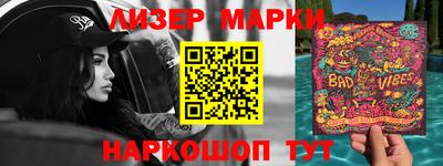 бутик Тулун