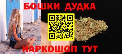 бутик Тулун