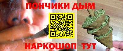 бутик Тулун