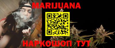 бутик Тулун