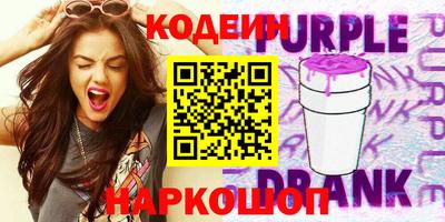 бутик Тулун
