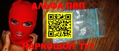бутик Тулун