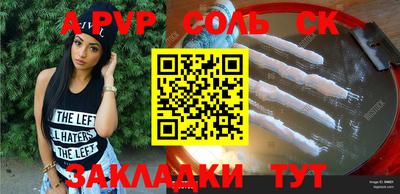 стаф Туймазы
