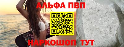 бутик Тулун