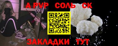 стаф Туймазы