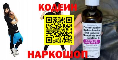 бутик Тулун