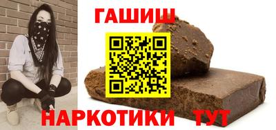 бутик Тулун
