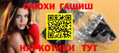 бутик Тулун