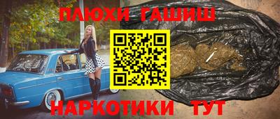 бутик Тулун