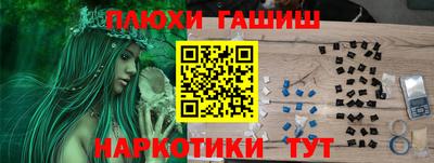 стаф Туймазы