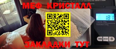 бутик Тулун