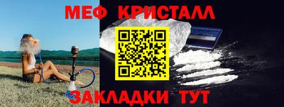 бутик Тулун