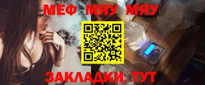 стаф Туймазы