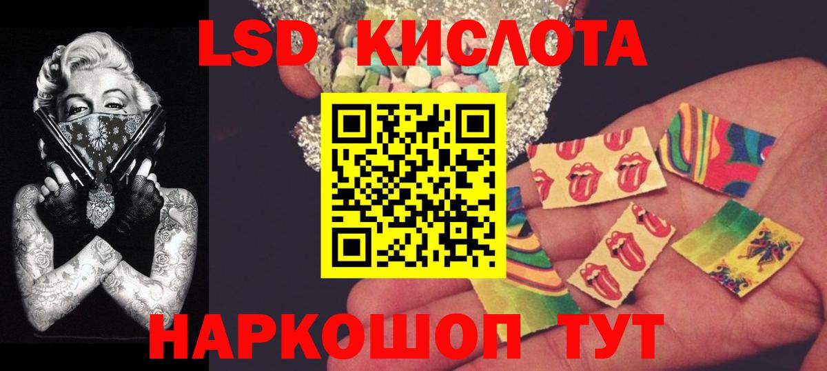 ЛСД экстази ecstasy  Лсд 25 экстази кислота  omg   Мурино  Вход с VPN 