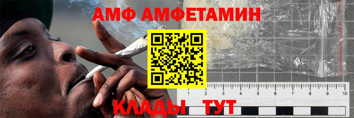 Мурино  МЕТАМФЕТАМИН  Вход с VPN  МЕТАМФЕТАМИН Methamphetamine  МЕТАМФЕТАМИН Methamphetamine 
