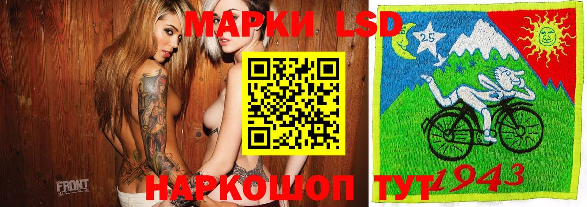 Мурино  Марки N-bome 1,5мг  Марки N-bome 1,5мг  Вход с VPN 