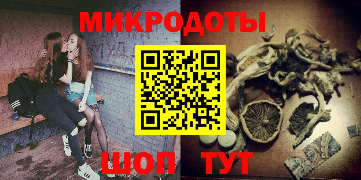 Псилоцибиновые грибы Psilocybine cubensis  Галлюциногенные грибы мухоморы  Вход с VPN  Мурино 