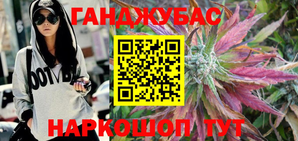 Каннабис MAZAR  Вход с VPN  Бошки Шишки THC 21%  Мурино 